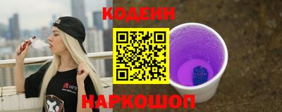 spice Янаул