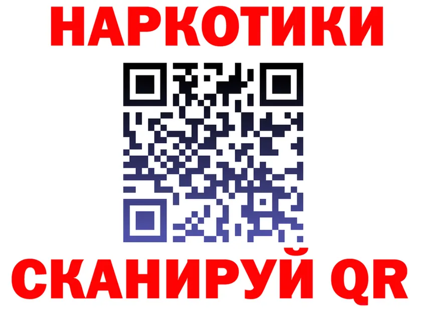МЕФ VHQ зеркало площадка кракен Киржач