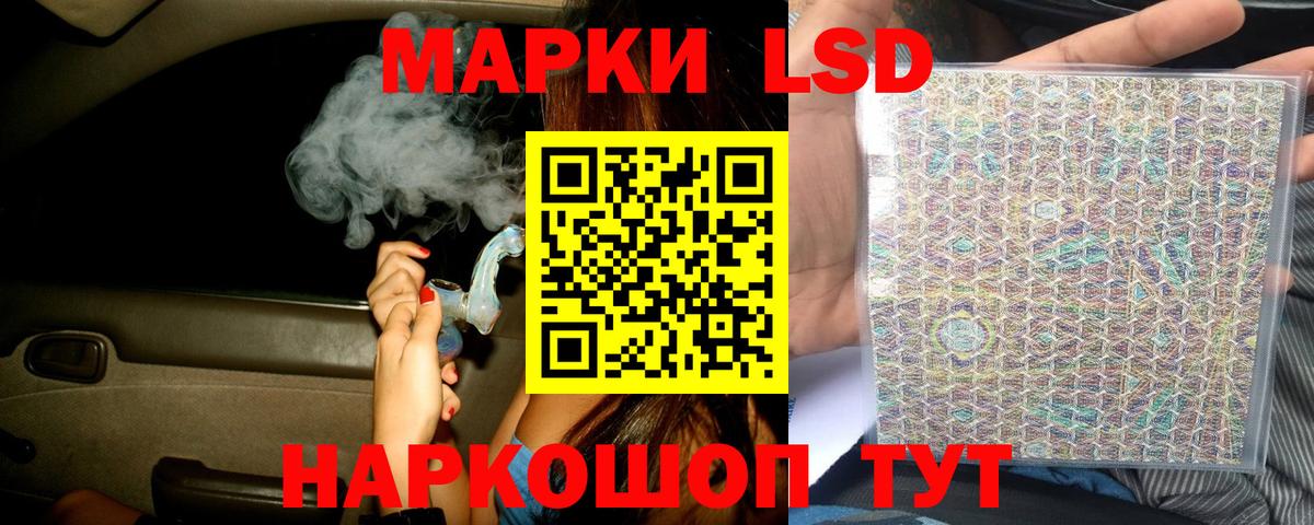 LSD-25 экстази ecstasy  Лсд 25 экстази кислота  Лсд 25 экстази  Киржач  Вход с VPN 
