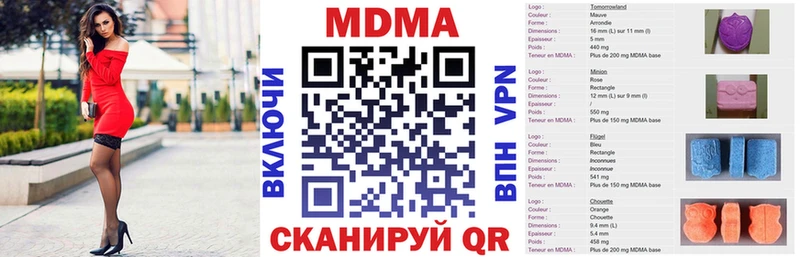 МДМА молли  Киржач 