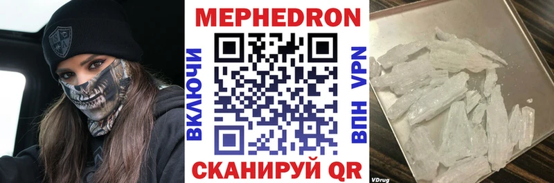 Меф mephedrone  где найти   Киржач 