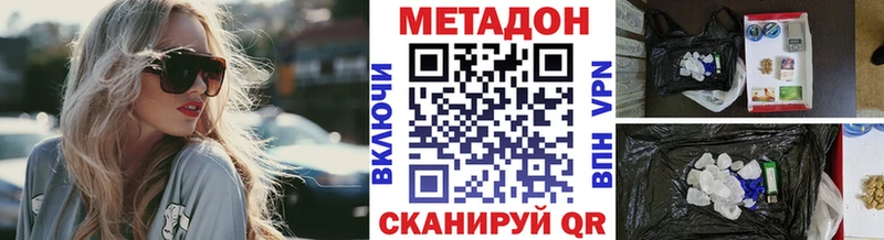 mega сайт Киржач МЕТАДОН methadone