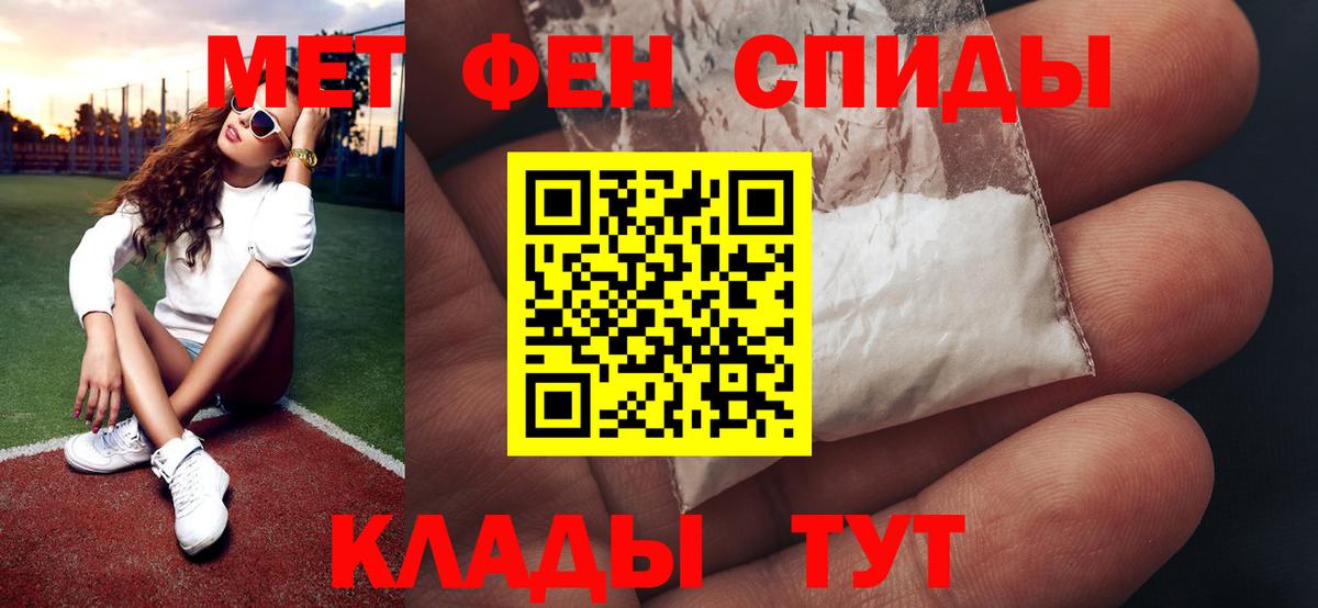 Метамфетамин Methamphetamine  Метамфетамин Methamphetamine  Киржач  Вход с VPN 