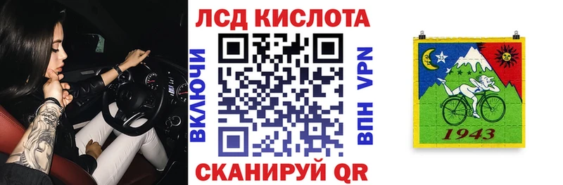 Марки 25I-NBOMe 1500мкг  Киржач 