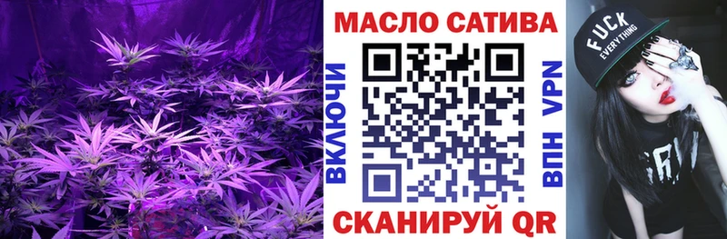 ТГК гашишное масло Киржач