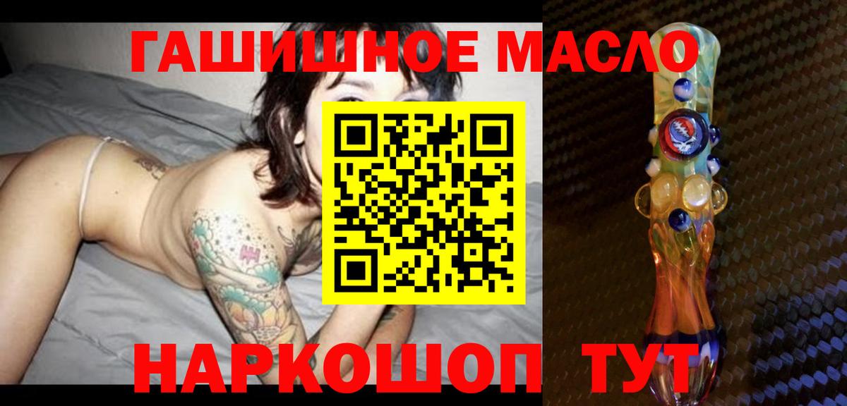 ТГК жижа Киржач