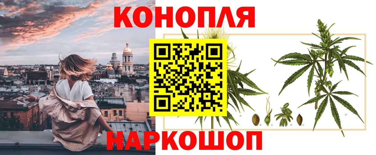 Бошки марихуана тримм Киржач