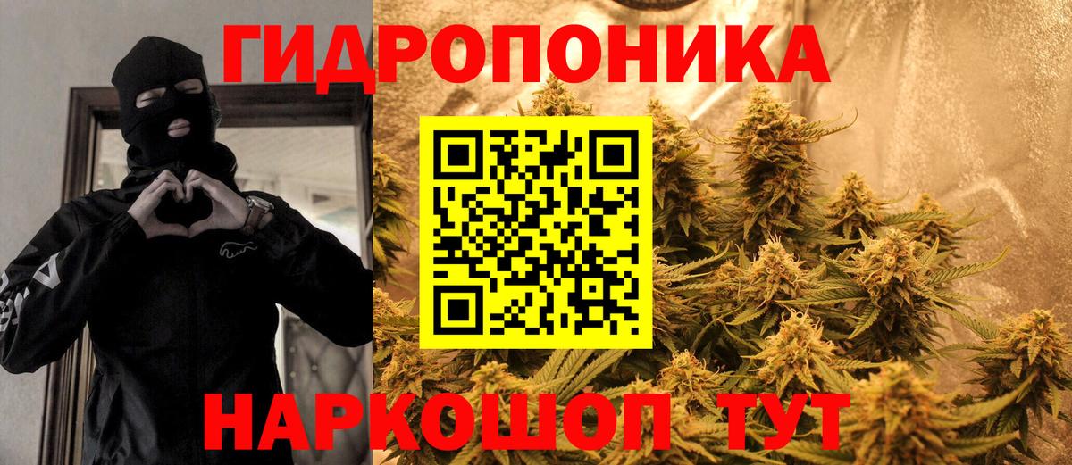 Канабис AK-47  Шишки марихуана марихуана  Вход с VPN  Киржач 